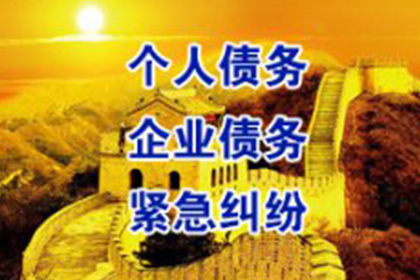 若不知欠款者资料，如何处理欠款事宜？